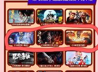 斗破苍穹成为年番！特别篇三年之约提上日程，这波能挽救口碑吗？