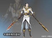 《斗破苍穹》年番人设图公布，药老首徒韩枫登场，萧炎变路人