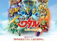 2019年漫画销量榜公开，海贼王首次被超越｜动漫大事件