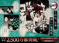 2019年漫画销量榜公开，海贼王首次被超越｜动漫大事件