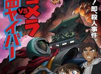 漫画《银之匙》完结！《名侦探柯南》进入新章