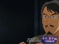 名侦探柯南：大怪兽哥美拉vs假面超人，各种关系层出不穷