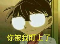 名侦探柯南将推出特别篇动画《大怪兽哥美拉VS假面超人》