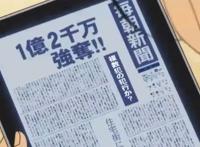 名侦探柯南：大怪兽哥美拉vs假面超人，案情大反转