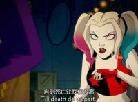 DC：哈莉.奎茵人生的三个阶段，小丑是中期创造者，她才是指路人