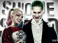 阿耶《自杀小队》故事更新，小丑成反派，哈莉·奎茵死射成恋人！