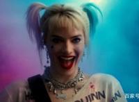 《猛禽小队》主演解释，为何让哈莉·奎茵摆脱和小丑之间的关系？