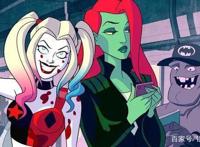 《哈莉·奎茵》第二季首播收获9.0分，哈莉毒藤女关系升温