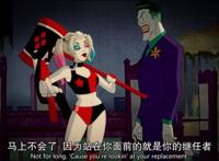 哈莉奎茵：小丑女首部独立动画！