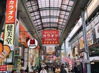 准备好钱包逛心斋桥，带你吃日本最正宗的章鱼小丸子