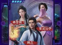 凡人修仙传10月完结，某站已安排4大国漫顶上，这能留住观众吗