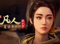 凡人修仙传10月完结，某站已安排4大国漫顶上，这能留住观众吗