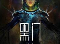 播出2集，口碑好过《独行月球》？这部国产科幻动画不输《灵笼》