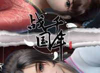 8月动漫片单丨这个暑期，国产动画终于“卷起来了”