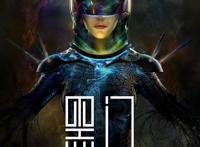 硬科幻 超烧脑，这部刚开播的国漫，有可能成为今年国漫中的黑马