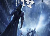 少歌宇宙系列作品《暗河传》发布角色概念PV，是否符合你的预期呢