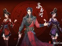 少歌宇宙系列作品《暗河传》发布角色概念PV，是否符合你的预期呢