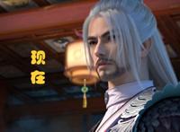 少年歌行中年男神今昔对比,百里东君变油腻,司空长风明显长残