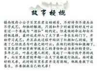 《少年白马醉春风》影视化，曾舜晞朱正廷也下海，偶像与爱豆碰撞