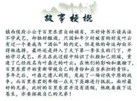 《少年白马醉春风》八月开机，朱正廷曾舜晞合作，剧情最具看点