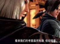 天行九歌：鬼谷盖聂强大的秘诀，关键就在于这三样素质！