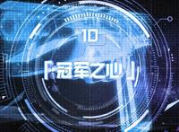 全职高手第十集：叶秋骑士小号争夺boss！叶秋vs张佳乐谁更强？