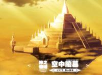 全职高手第十集：叶秋骑士小号争夺boss！叶秋vs张佳乐谁更强？