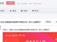 但丁街舞苍蓝星烧烤，当游戏里的角色摆起了地摊