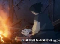 百妖谱京师篇第2集：封无乐大叔的心结和芽芽的往事｜国漫精品推荐