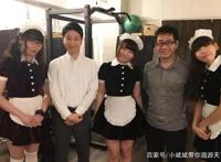 原来动漫没骗人，日式女仆的服务让人不好意思，称呼顾客为主人
