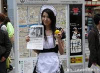 原来动漫没骗人，日式女仆的服务让人不好意思，称呼顾客为主人