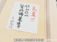 女仆双修！这部05年的女仆动画，超级恶搞！