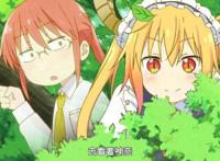 动漫里高档的女仆，第二位面瘫脸毫无表情，她是一条龙