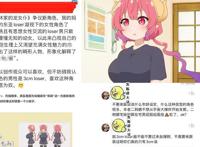 拳师傅开冲，《小林家的龙女仆S》，伊露露咋还成了畸形人物？