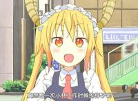 动漫中的那些女仆，像托尔这样送上门的女仆，请给我整一个！