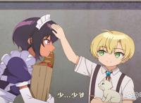 最近雇佣的女仆有点奇怪第2话：少年逐渐发现女仆对他的爱