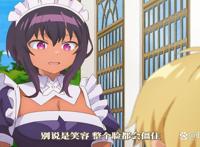 最近雇佣的女仆有点奇怪第1话：问题少年的观察日记｜新番推荐