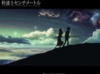 盘点无聊的时候可以温暖人心的动漫电影