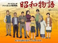 又爱又恨的那个故里，看完这部番可能立刻想要回家