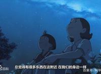 空想新子与千年魔法-童年与成长的交织