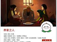 你敢相信，本周要上映近二十部电影