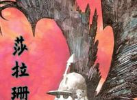 浅谈小众动漫的“高级感”，小众在未来是否会全面大众？