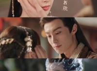 刘宇宁被指抢饭碗，饭局上成了《苍兰诀》动画配音，官微：有试配