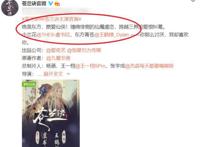 仙侠剧《苍兰决》意外官宣，男女主角cp感十足，网友：收视率稳了