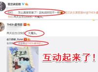 仙侠剧《苍兰决》意外官宣，男女主角cp感十足，网友：收视率稳了