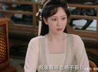 《苍兰诀》终于定档！主演颜值超高，只要剧情不崩，该大火了