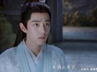 《苍兰诀》终于定档！主演颜值超高，只要剧情不崩，该大火了