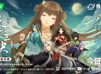 上古魔尊从天而降？《苍兰诀》动画今日欢乐上线！