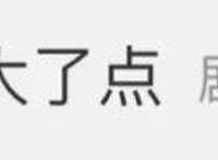 热搜“爆”了！《苍兰诀》高热收官，虞书欣、王鹤棣等发文告别，网文IP赚了不只一部电视剧