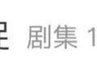 热搜“爆”了！《苍兰诀》高热收官，虞书欣、王鹤棣等发文告别，网文IP赚了不只一部电视剧